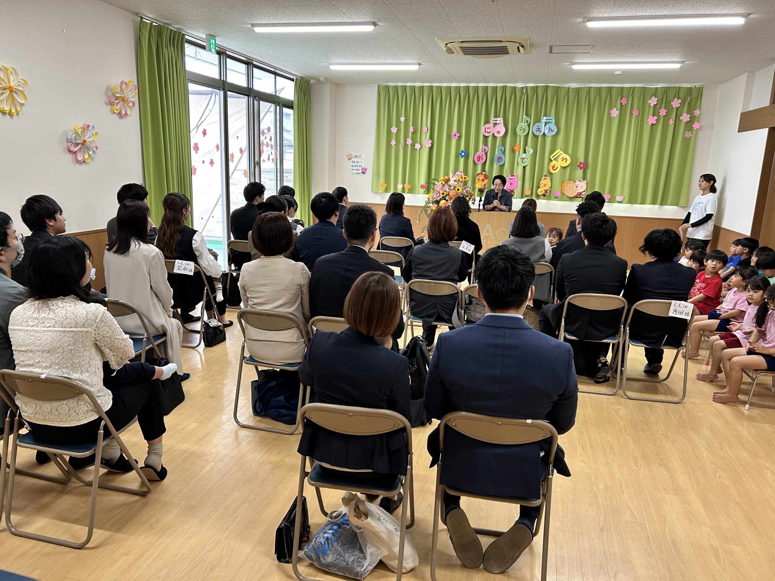 入園式・進級式