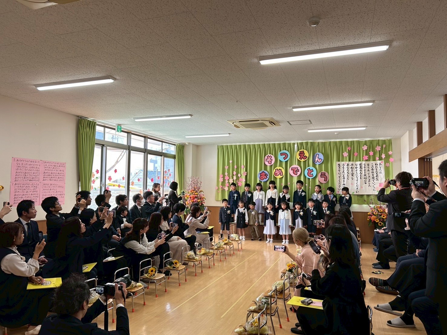 令和７年度　卒園式