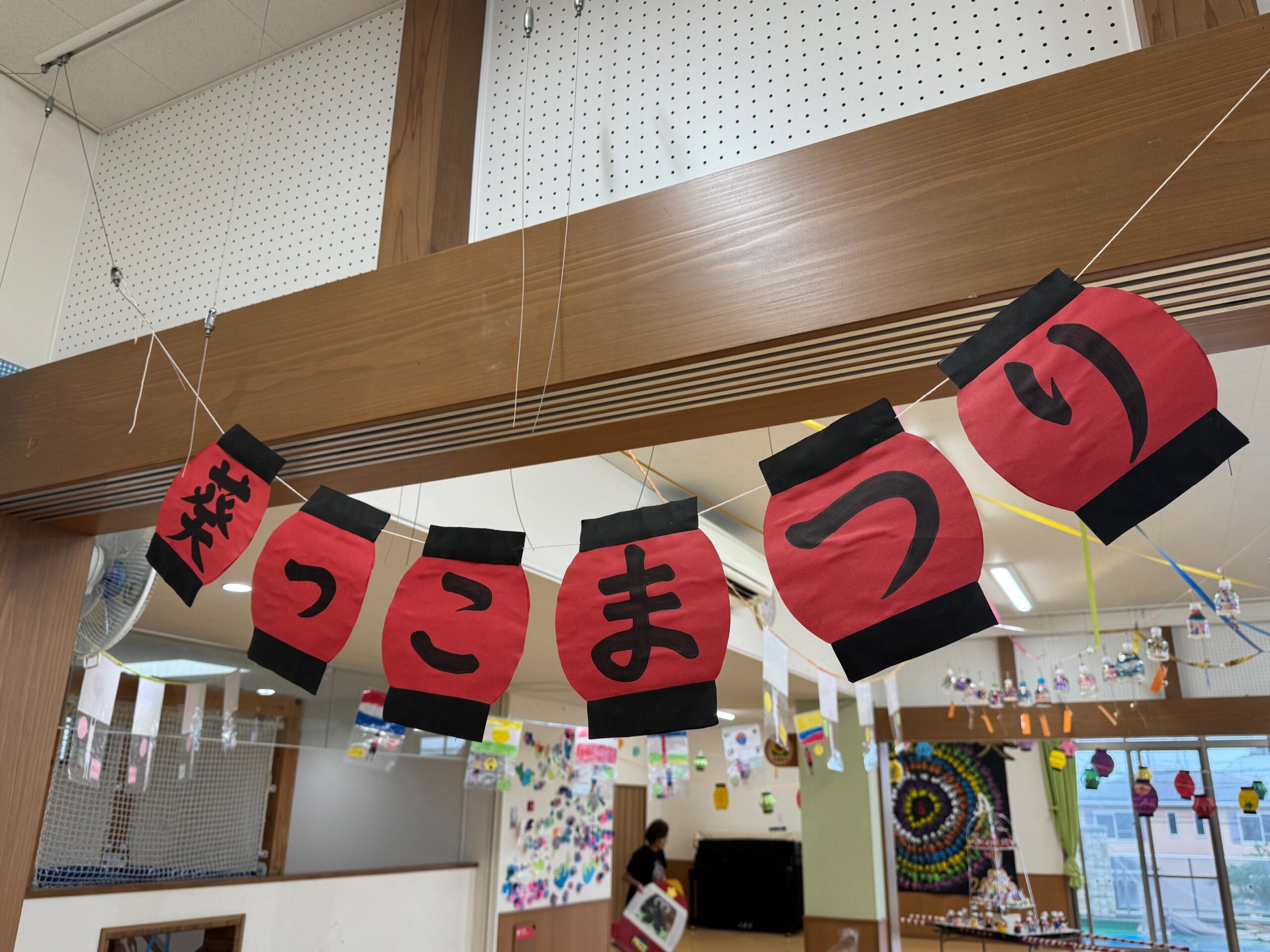 令和8年度　葵っ子まつり